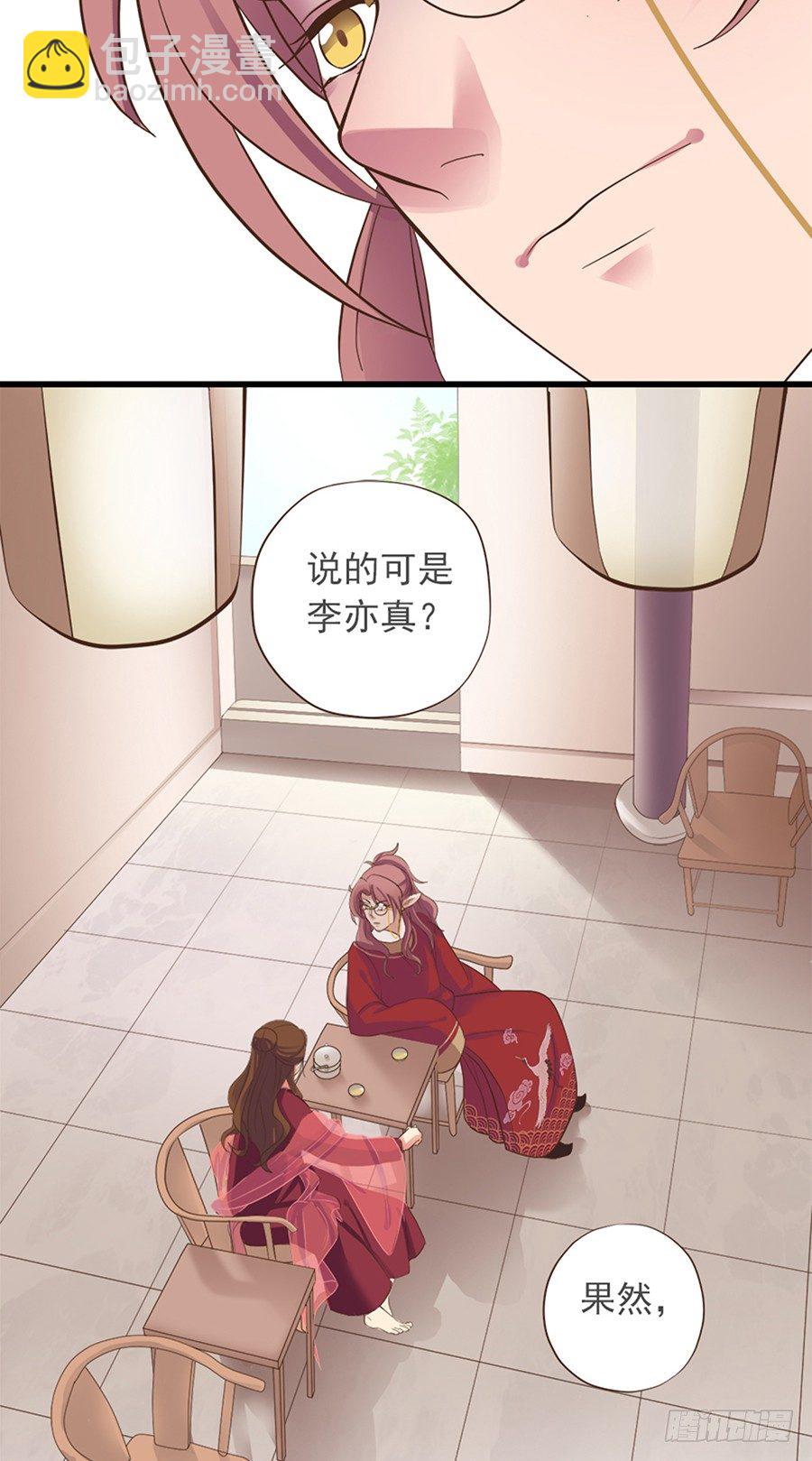 第十六话-第20话