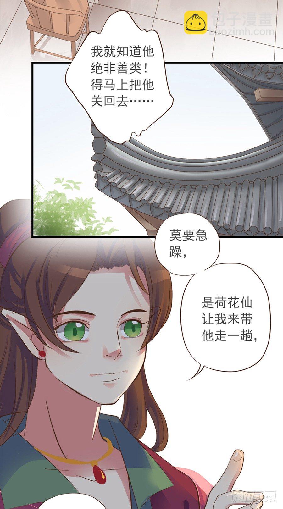 第十六话-第20话