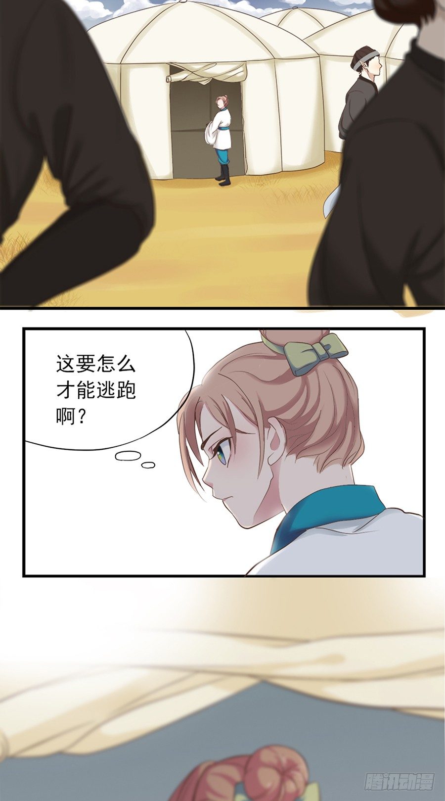 第十六话-第20话