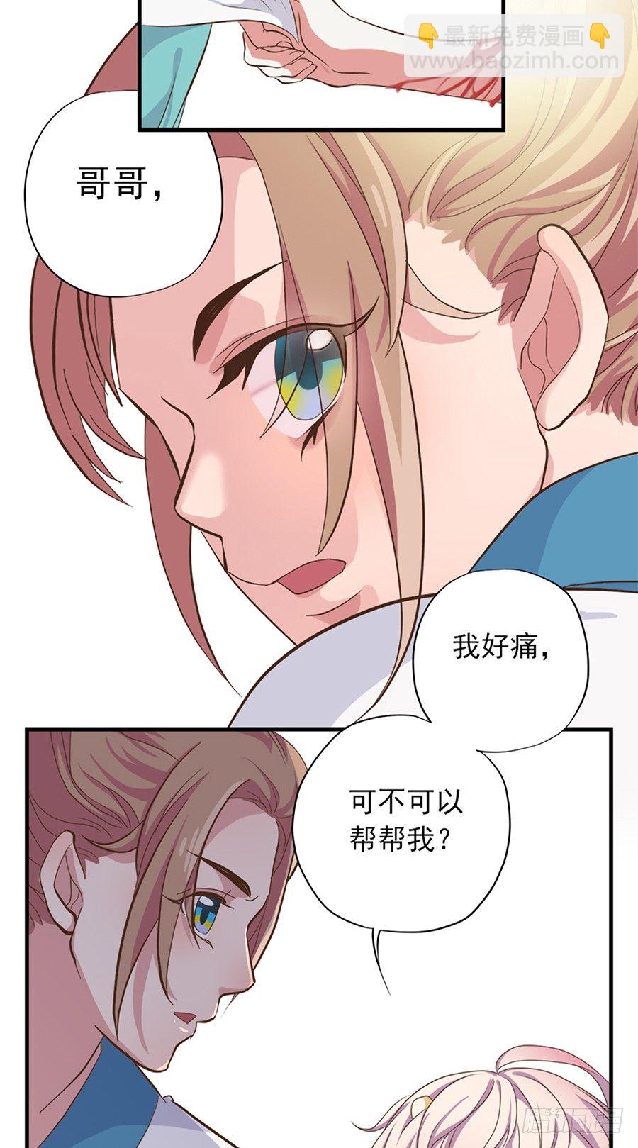 第十六话-第20话