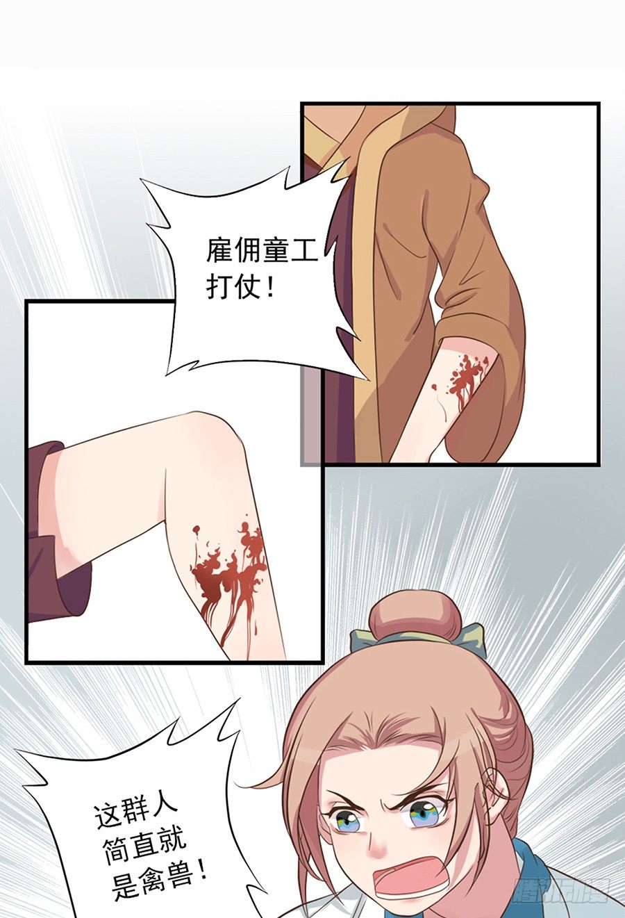 第十六话-第20话