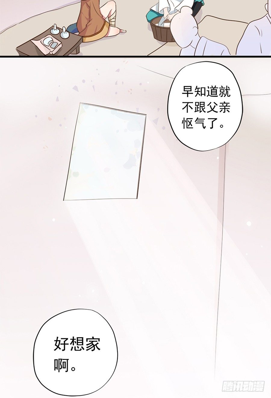 第十六话-第20话