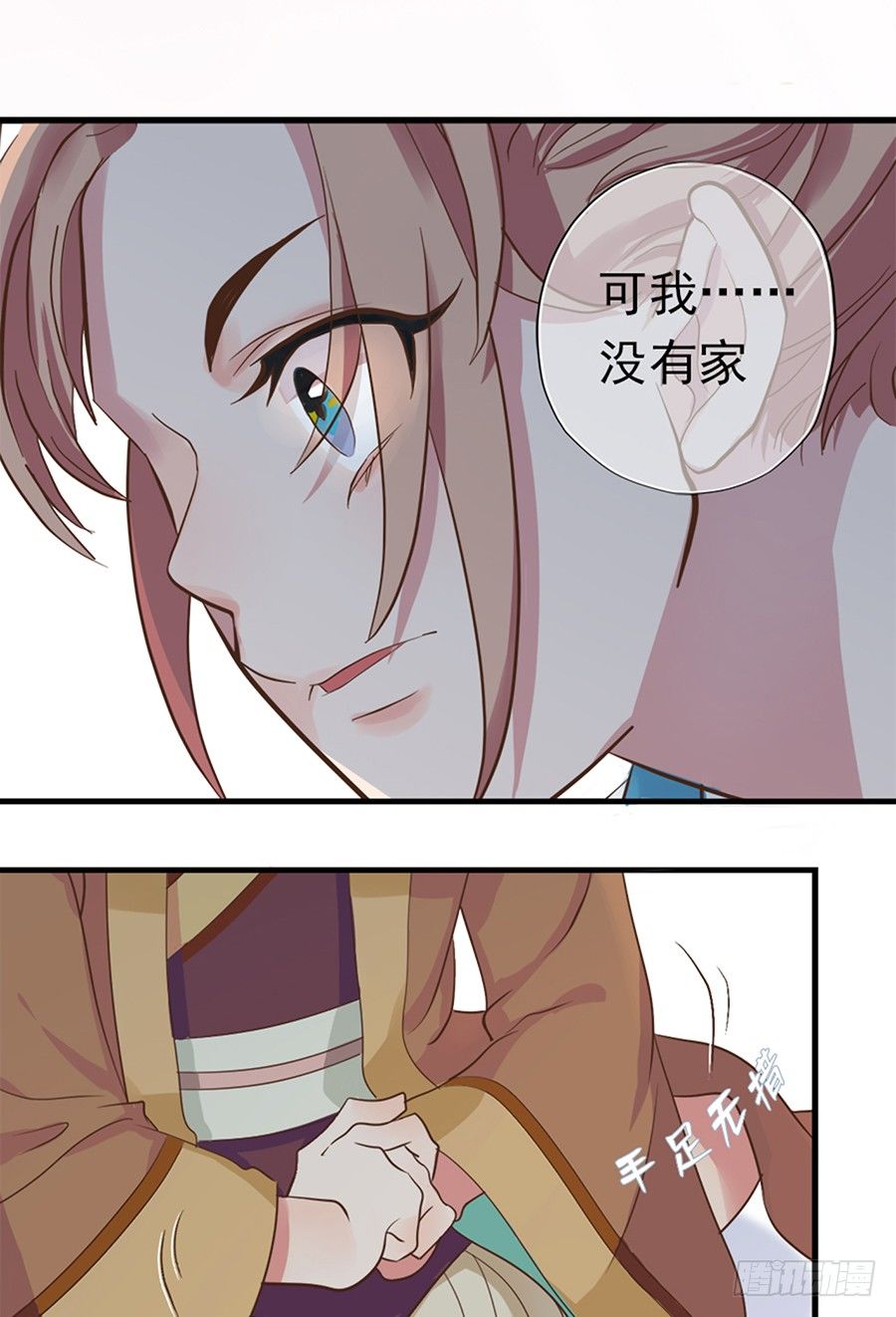 第十六话-第20话