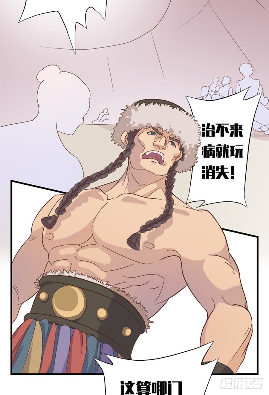 第十六话-第20话