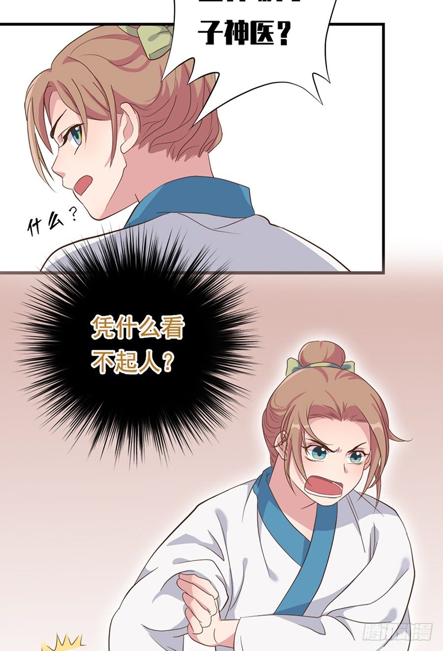 第十六话-第20话