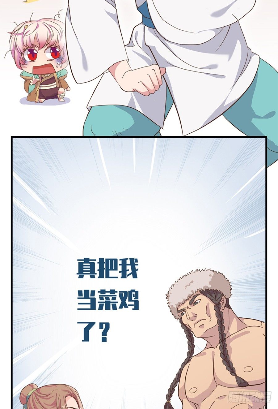 第十六话-第20话