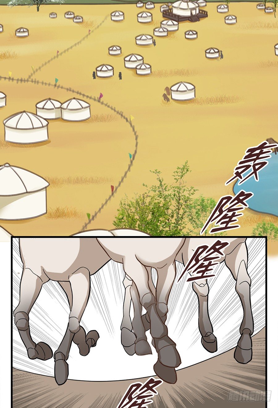 第十六话-第20话