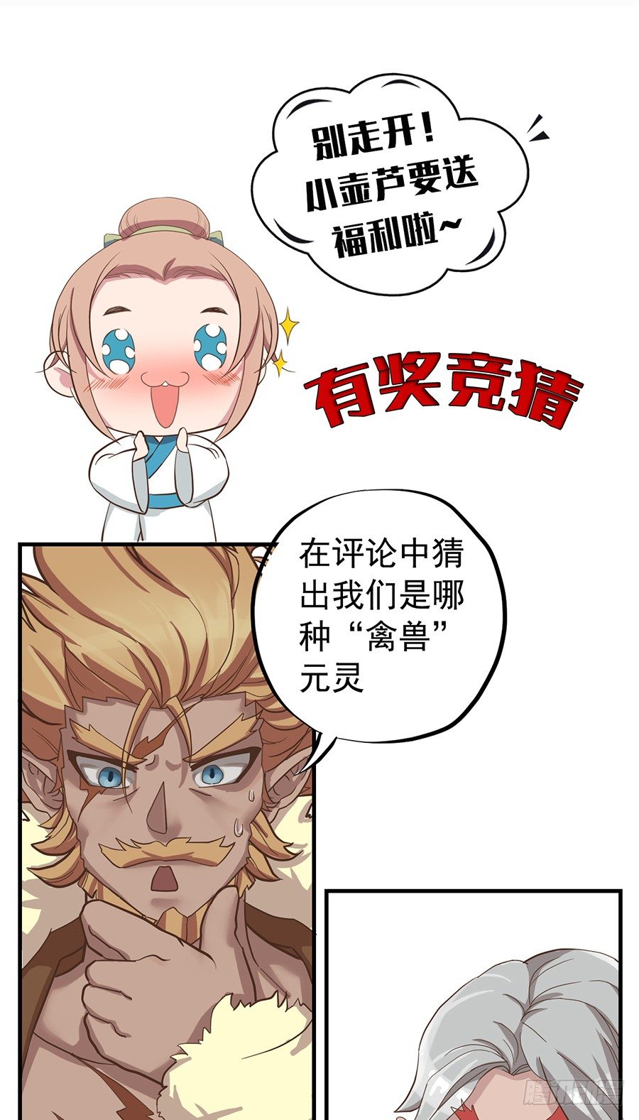 第十六话-第20话