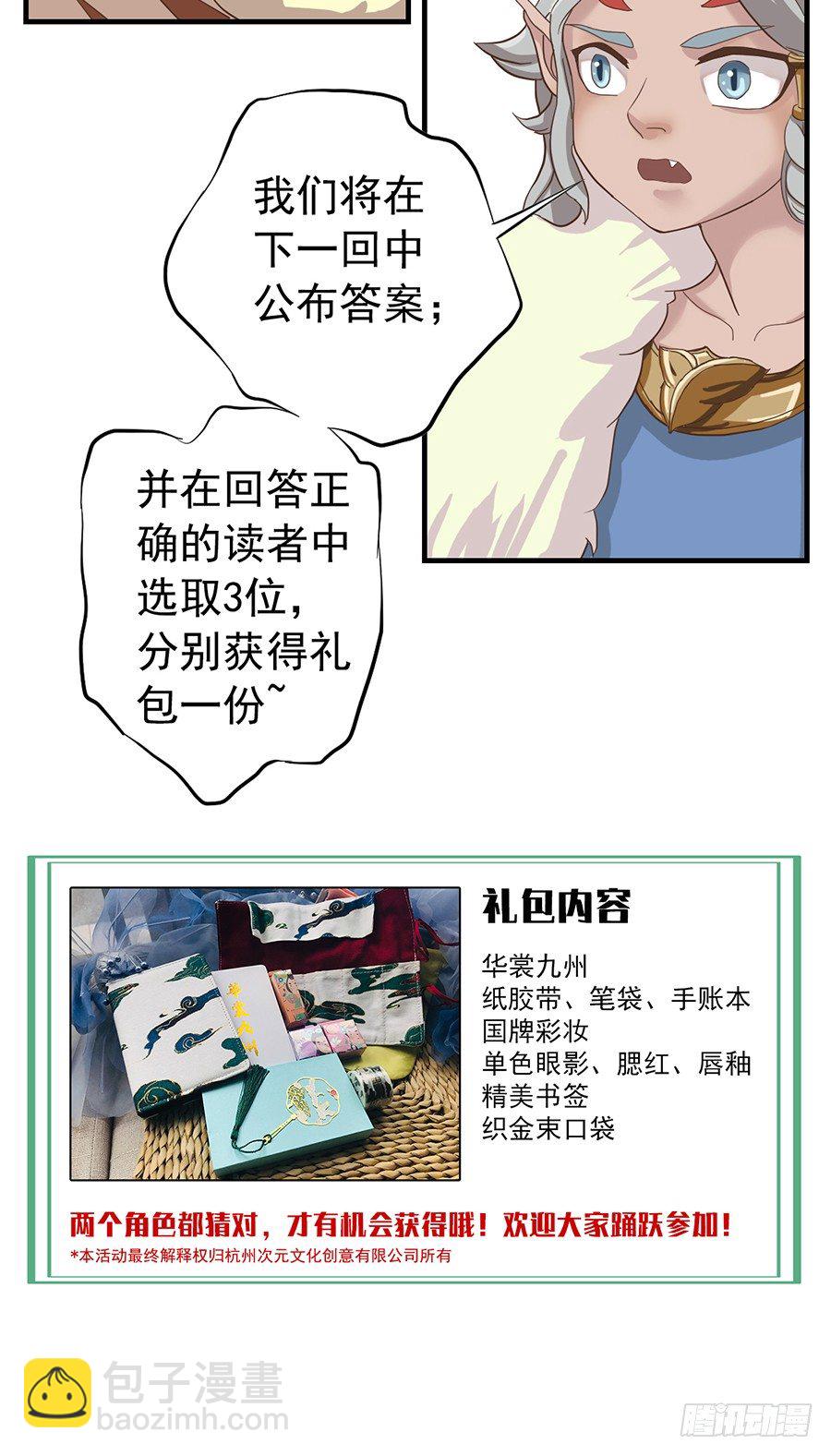 第十六话-第20话