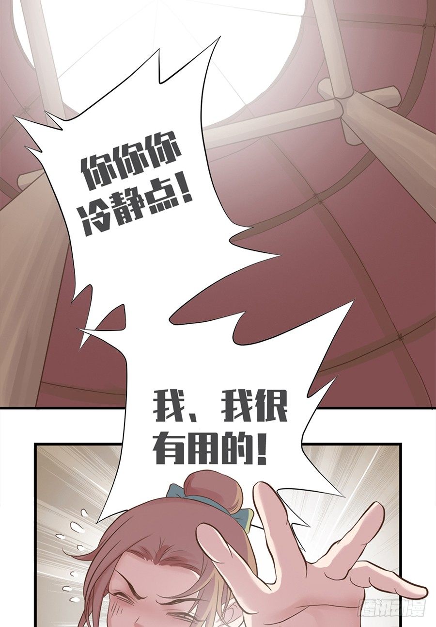 第十六话-第20话