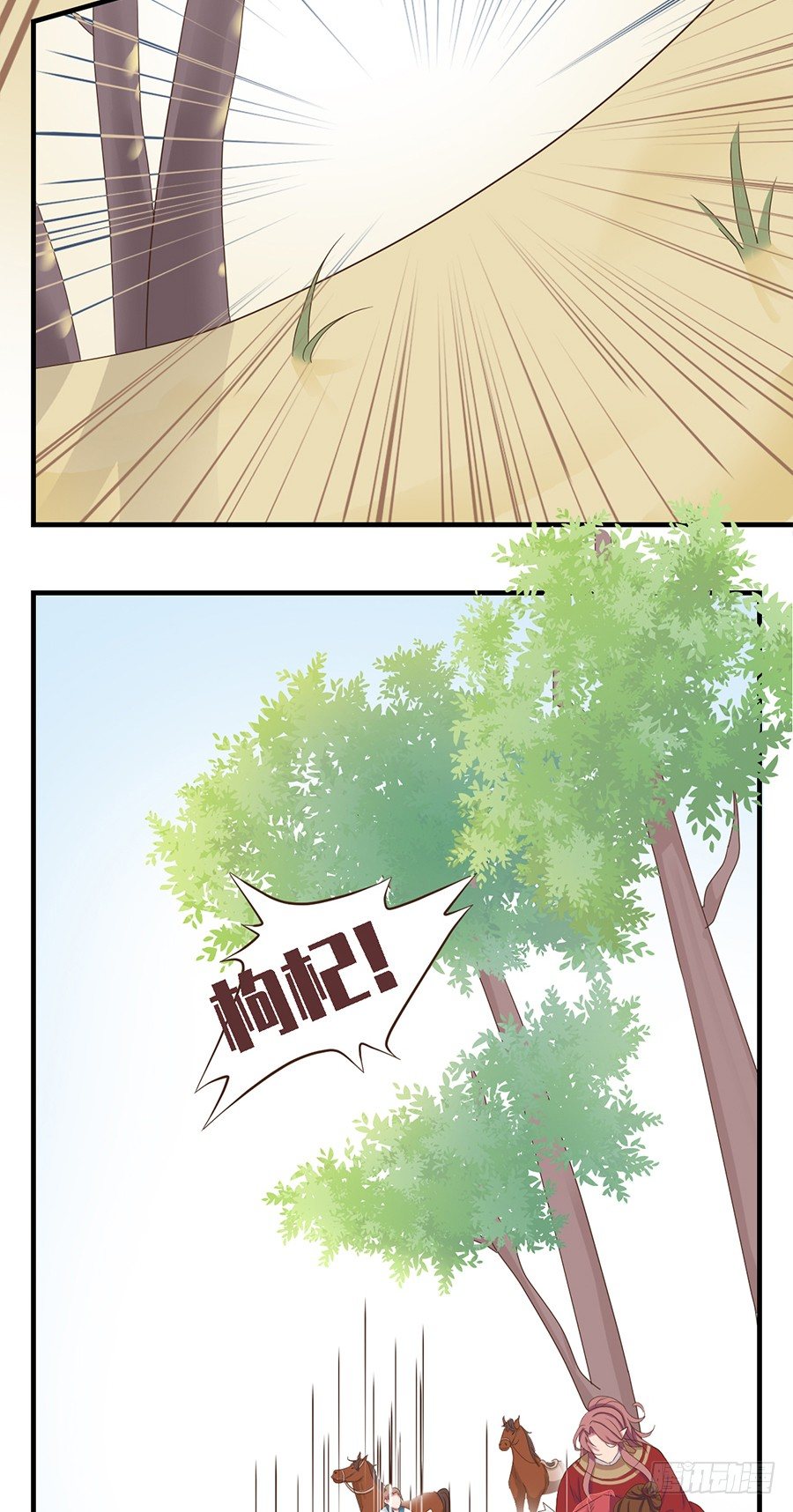 第十八话-第22话