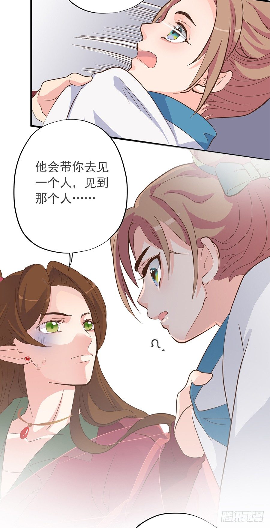 第十八话-第22话