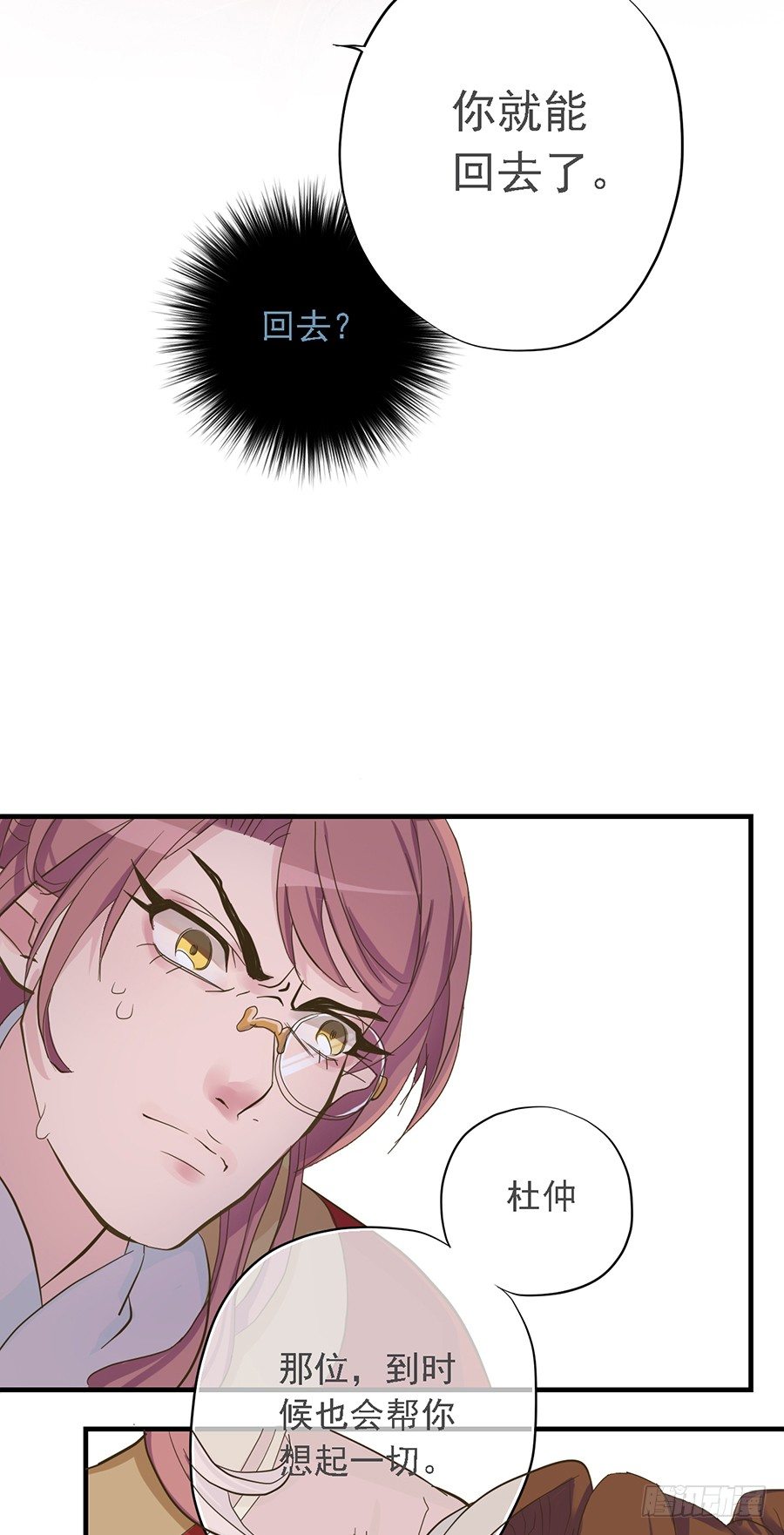 第十八话-第22话