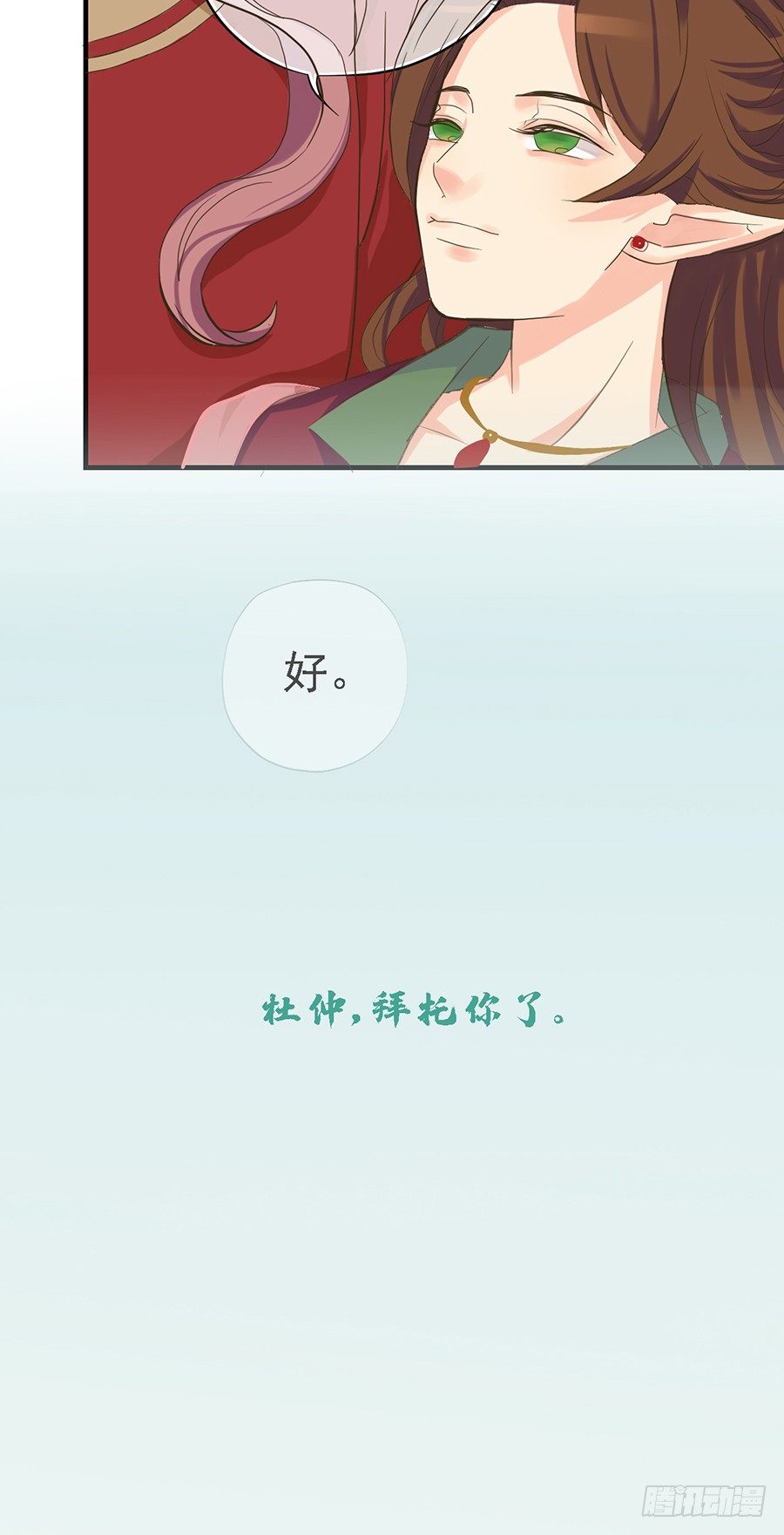 第十八话-第22话