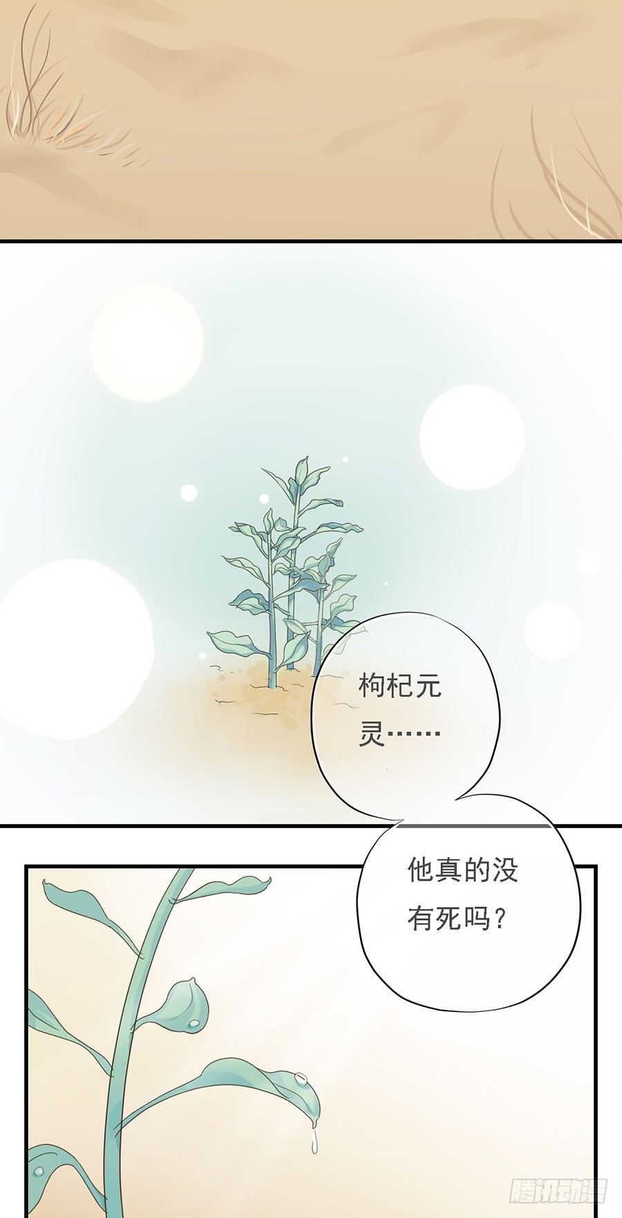 第十八话-第22话