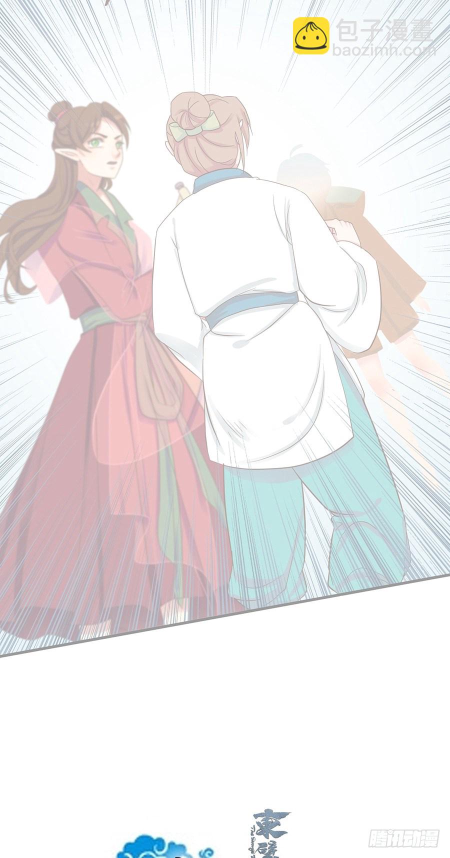 第十八话-第22话