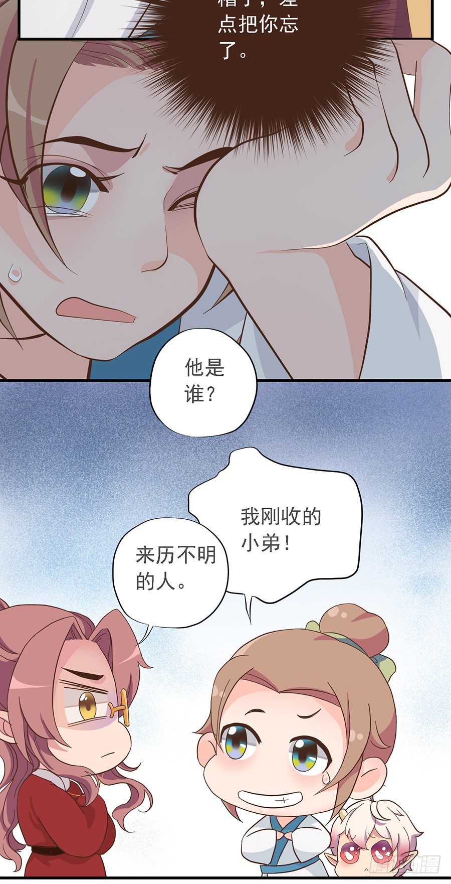 第十八话-第22话