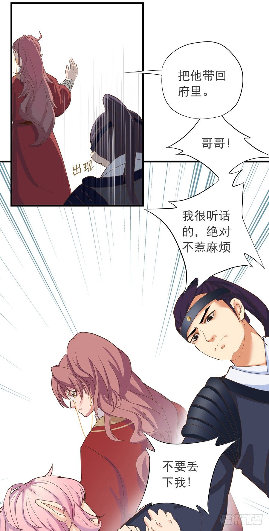 第十八话-第22话