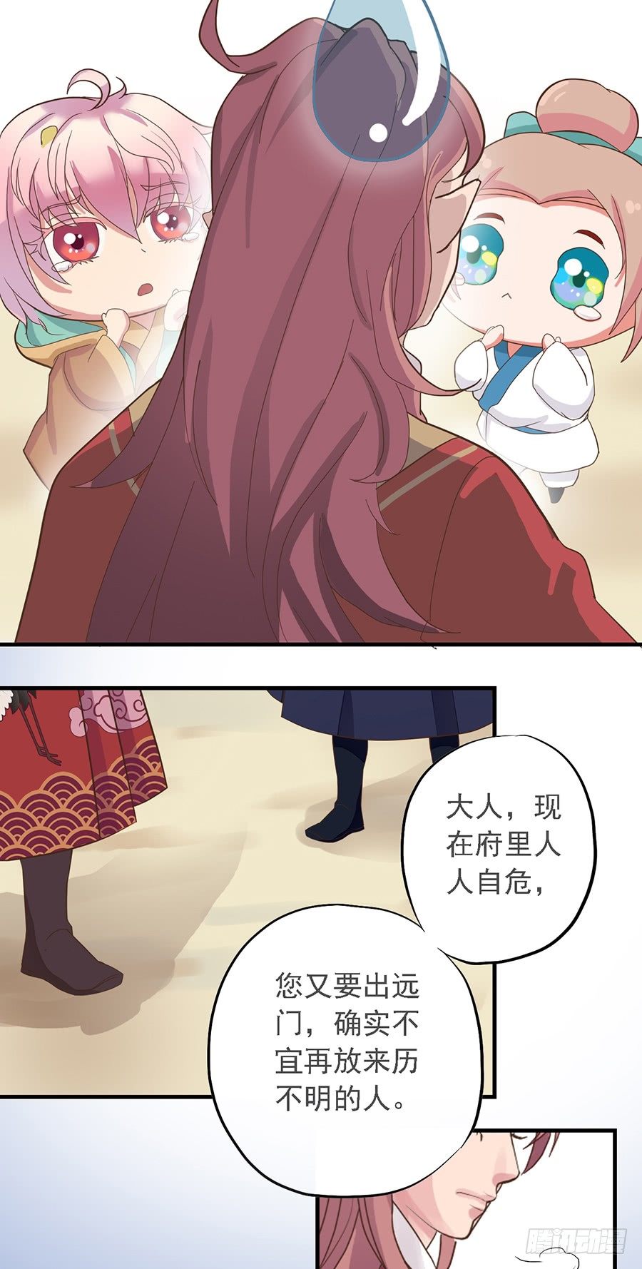 第十八话-第22话