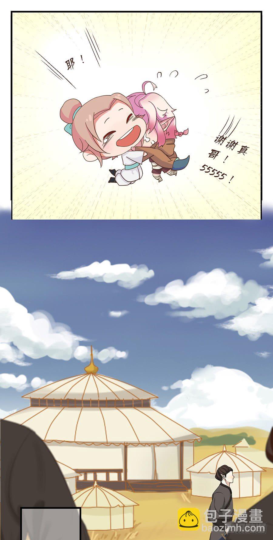 第十八话-第22话