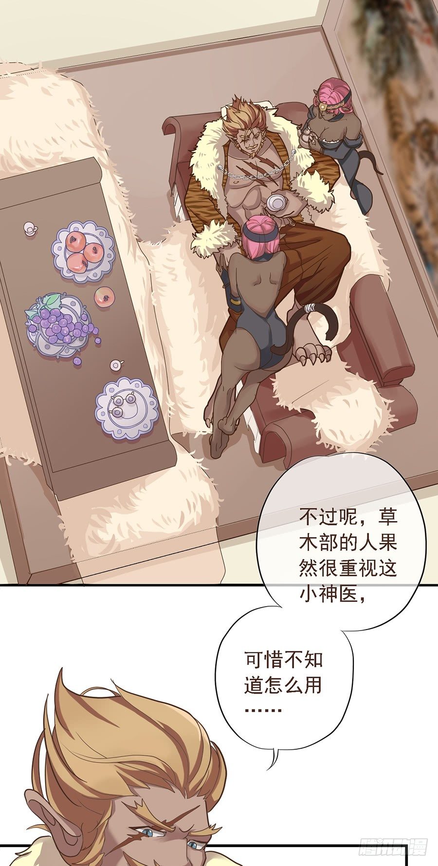 第十八话-第22话