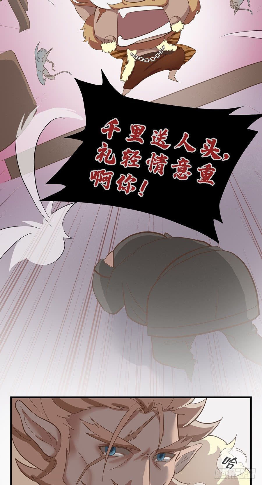 第十八话-第22话