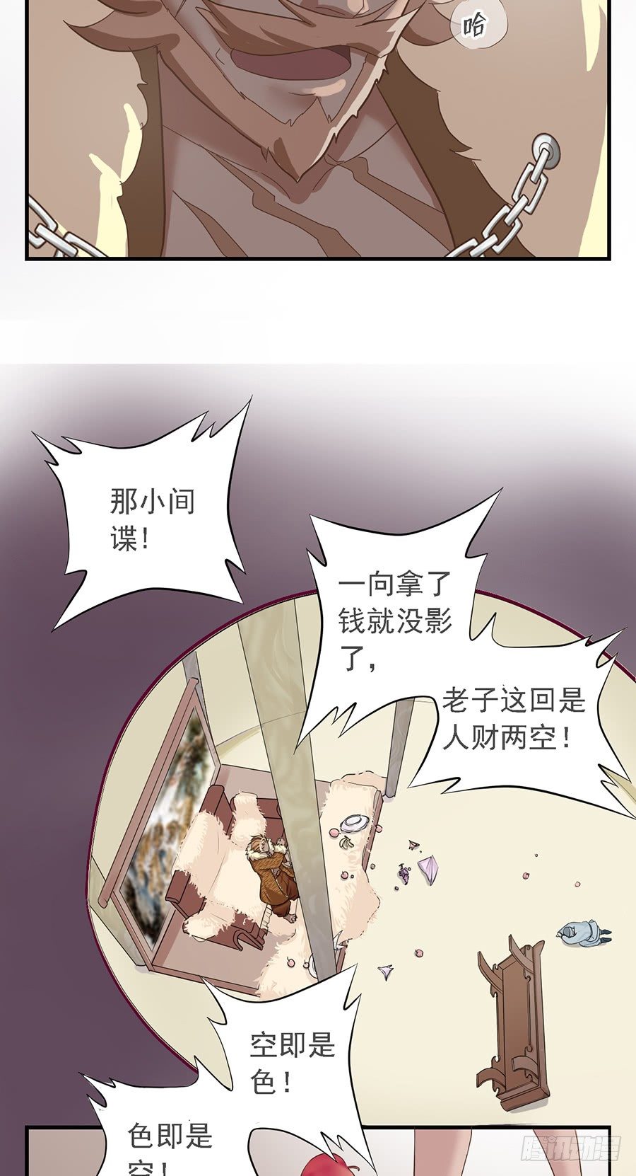 第十八话-第22话