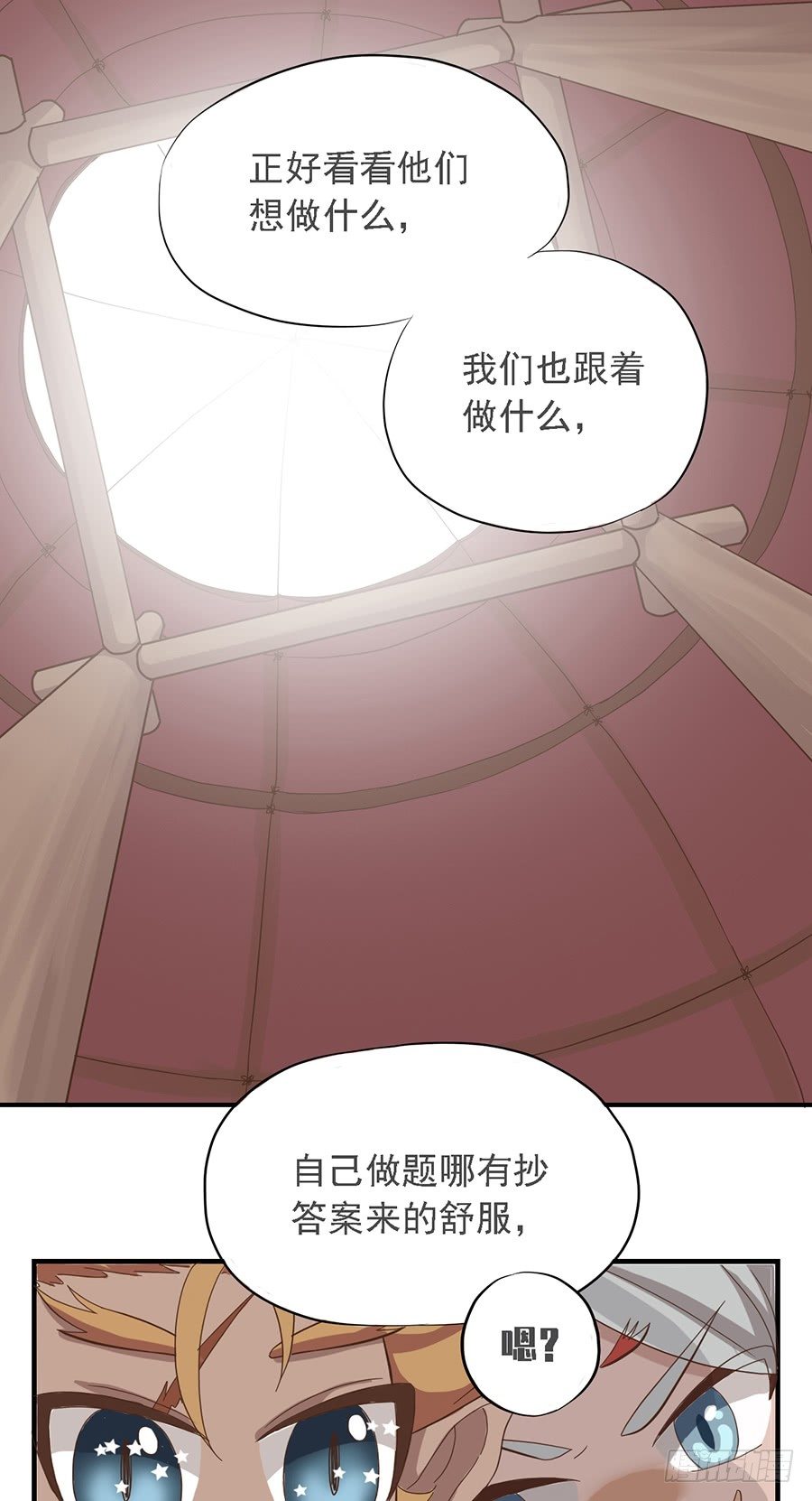 第十八话-第22话