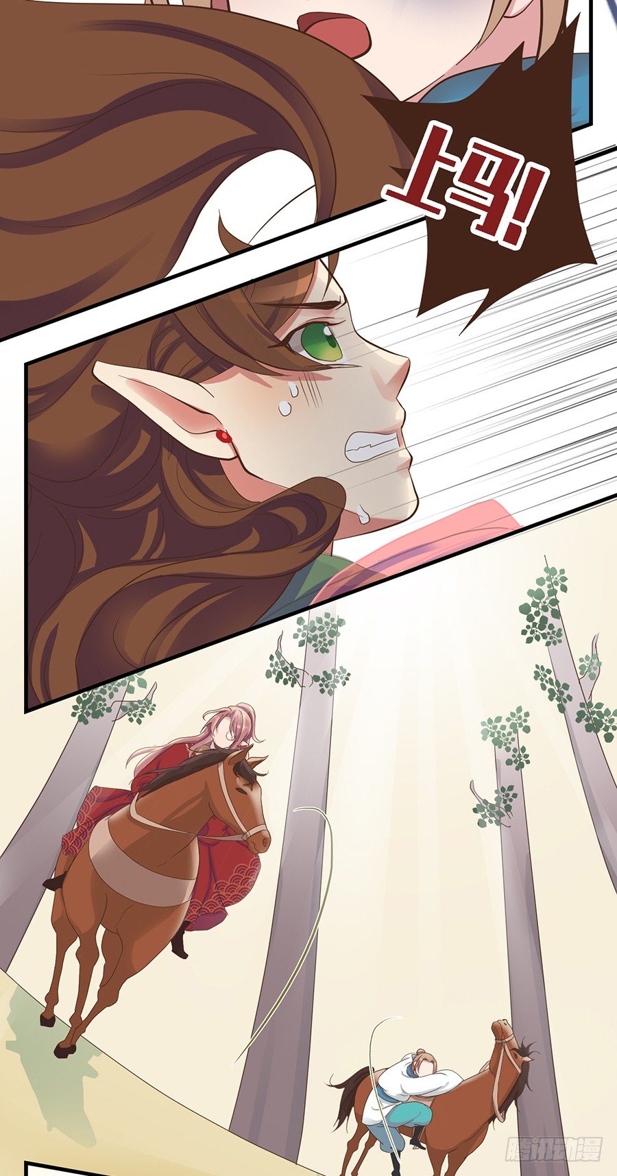 第十八话-第22话