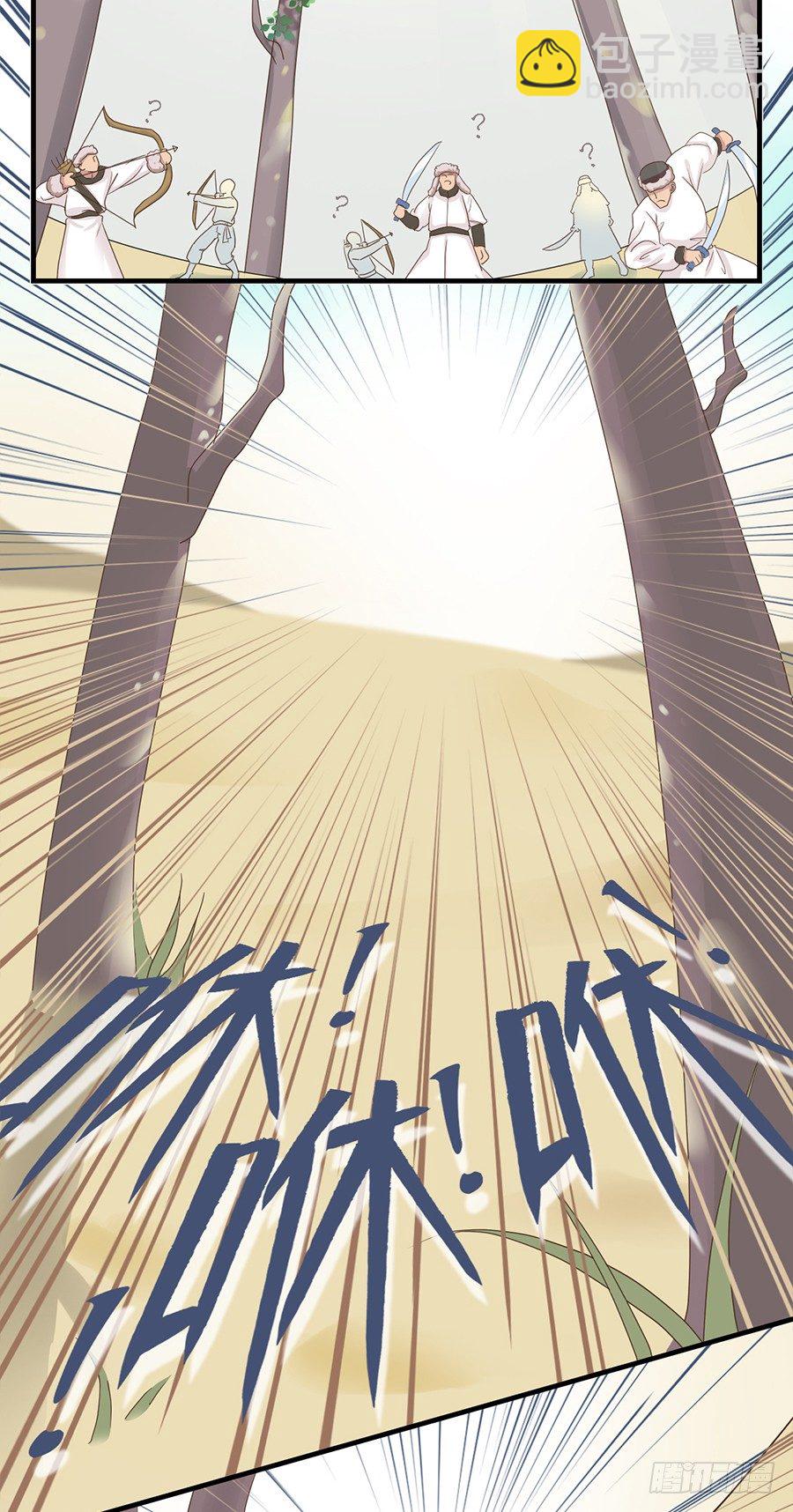 第十八话-第22话