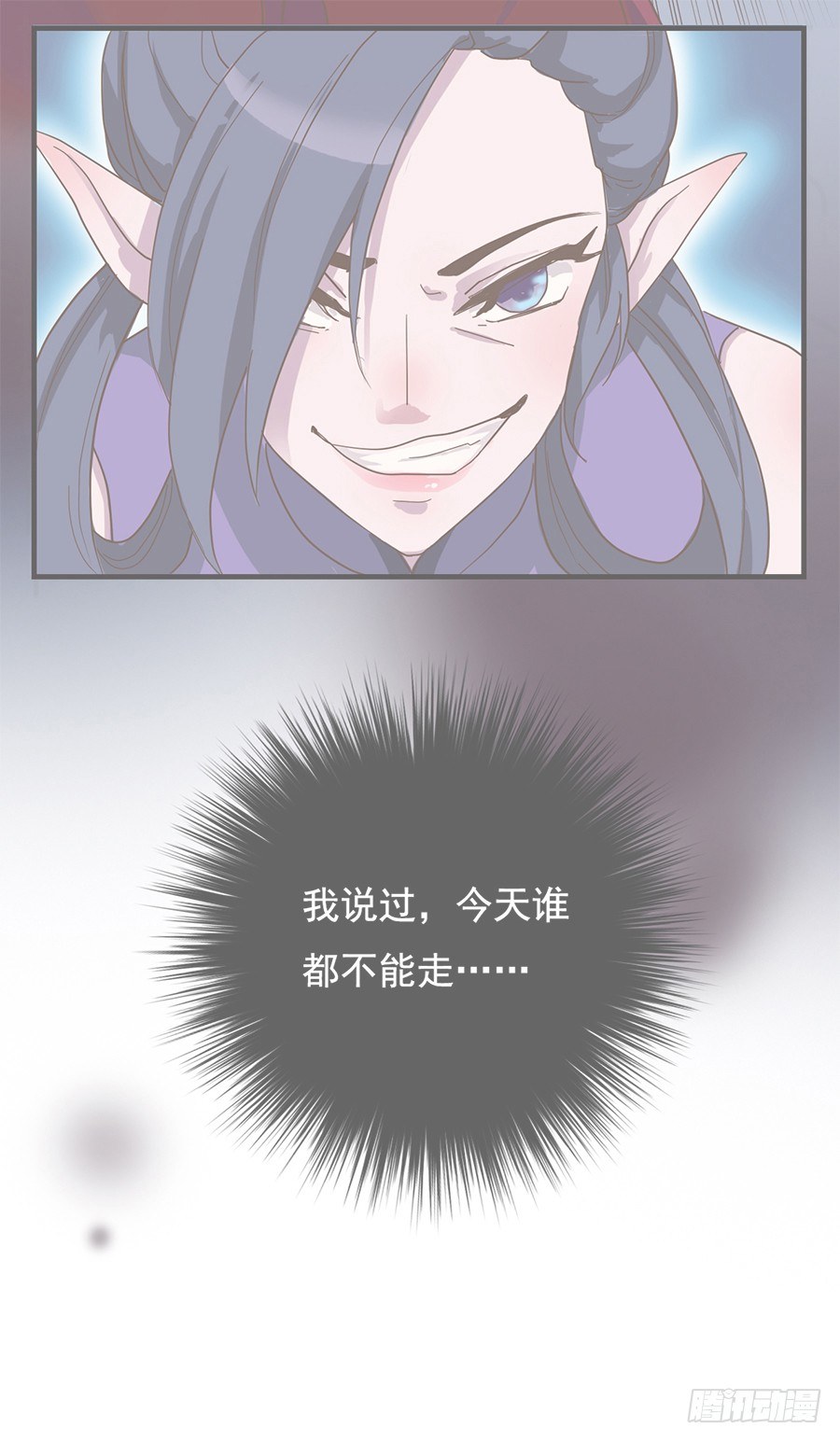 第二十一话(1/2)-第26话