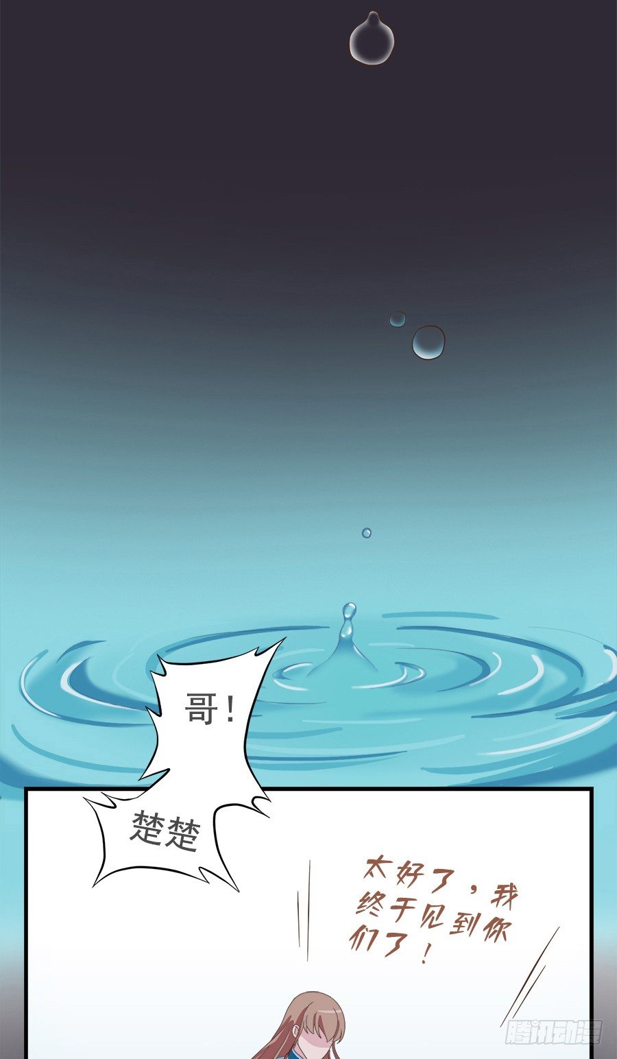 第二十一话(1/2)-第26话