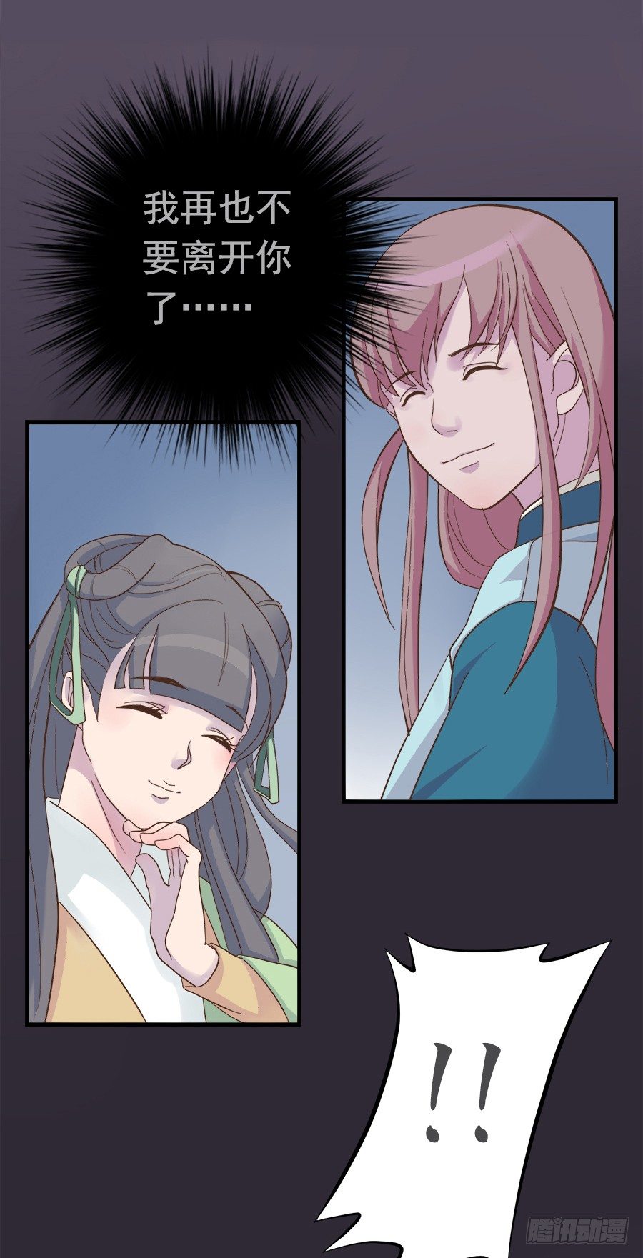 第二十一话(1/2)-第26话