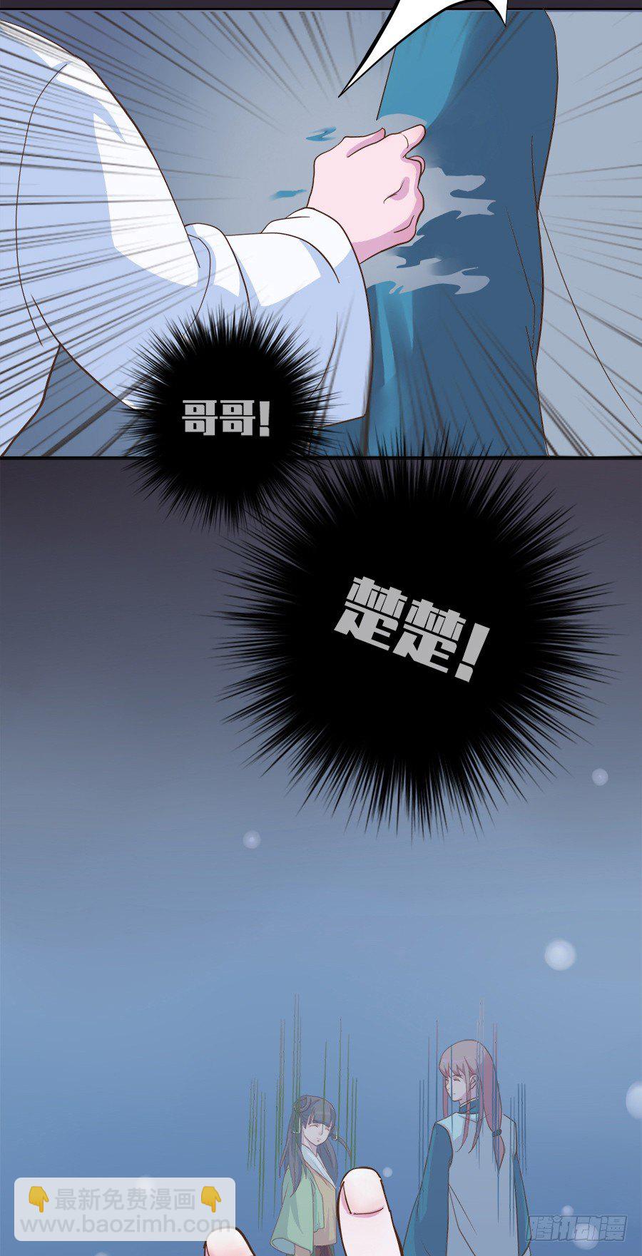 第二十一话(1/2)-第26话