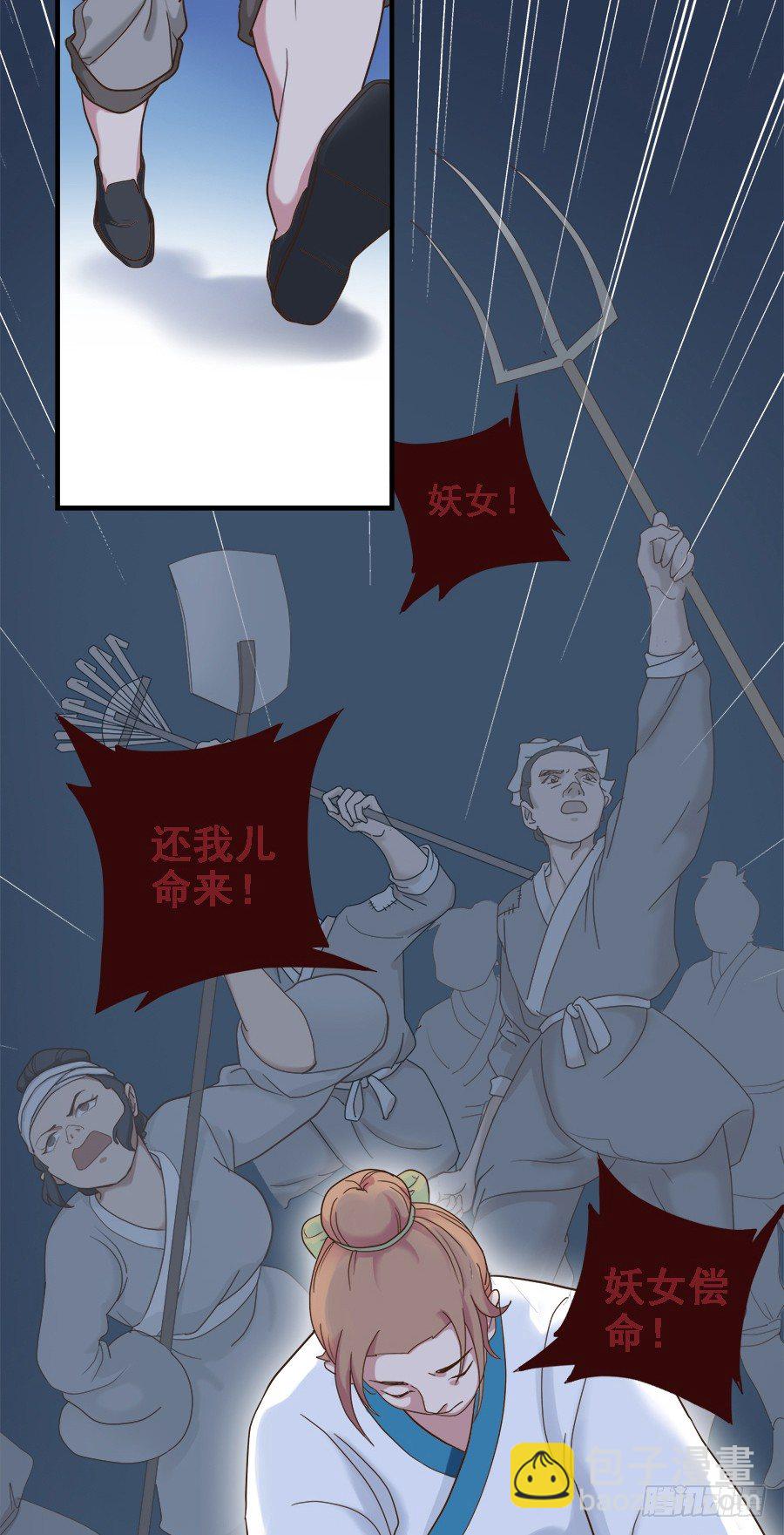 第二十一话(1/2)-第26话