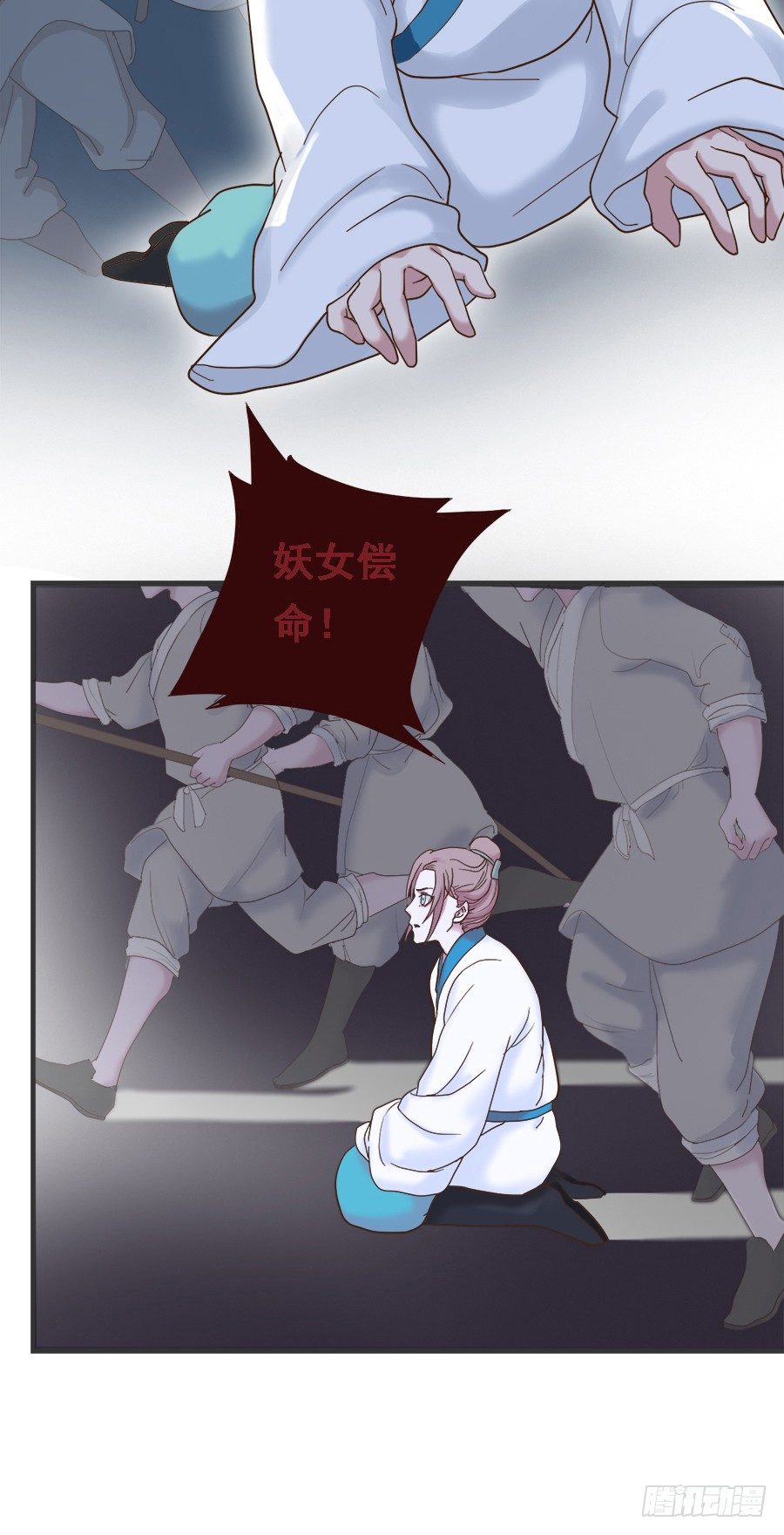 第二十一话(1/2)-第26话