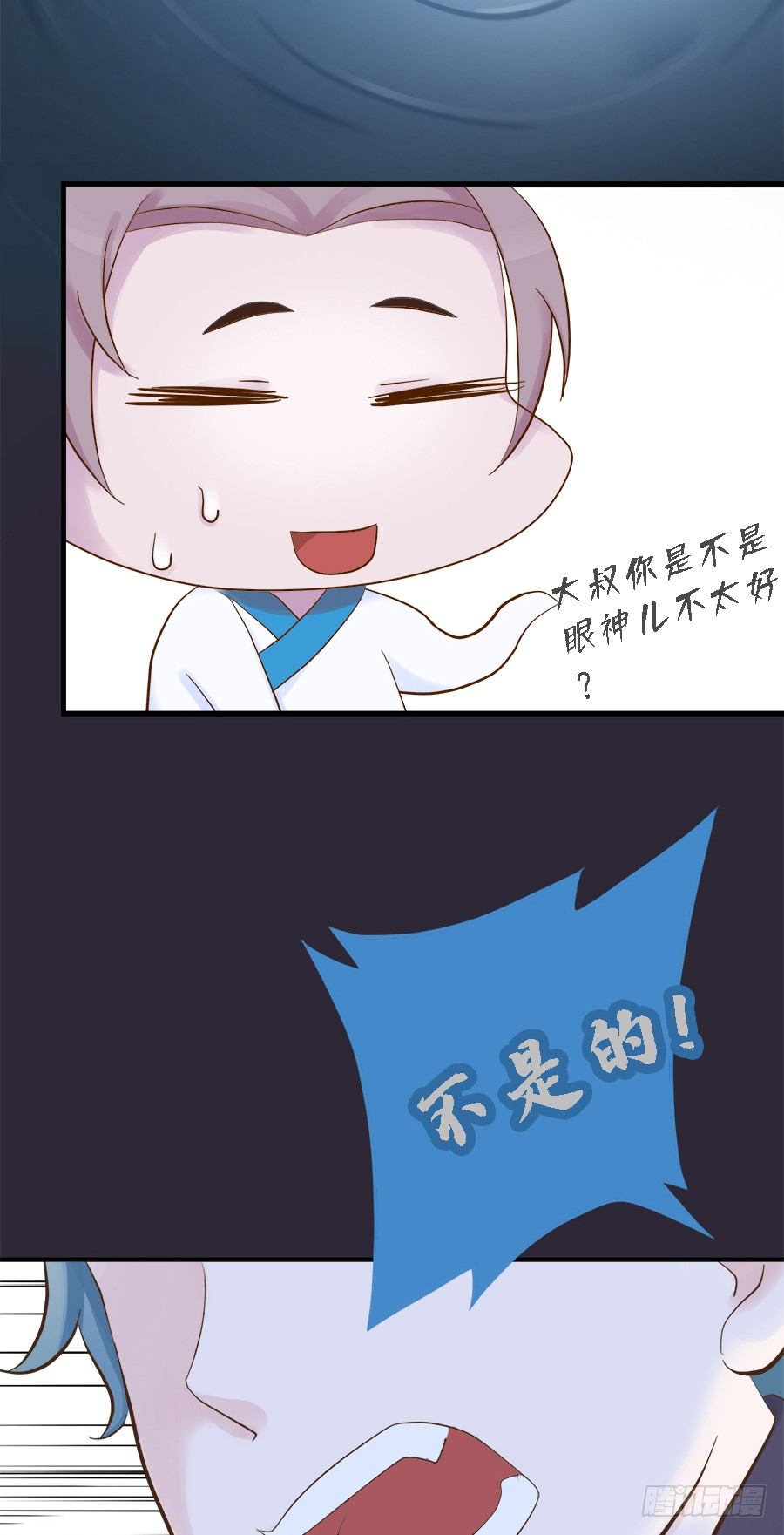 第二十一话(1/2)-第26话