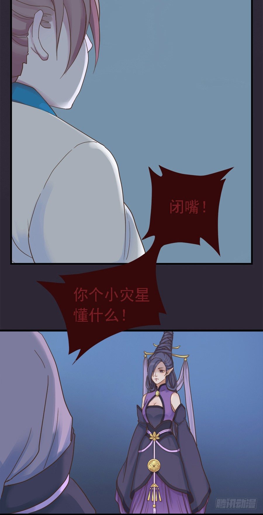 第二十一话(1/2)-第26话