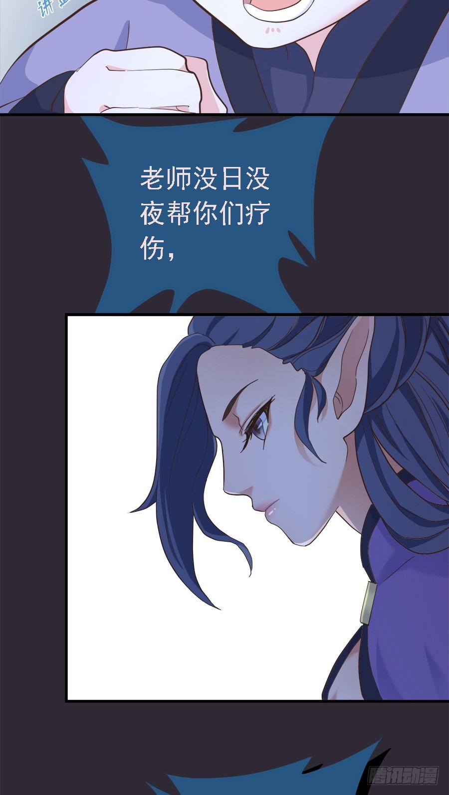 第二十一话(1/2)-第26话