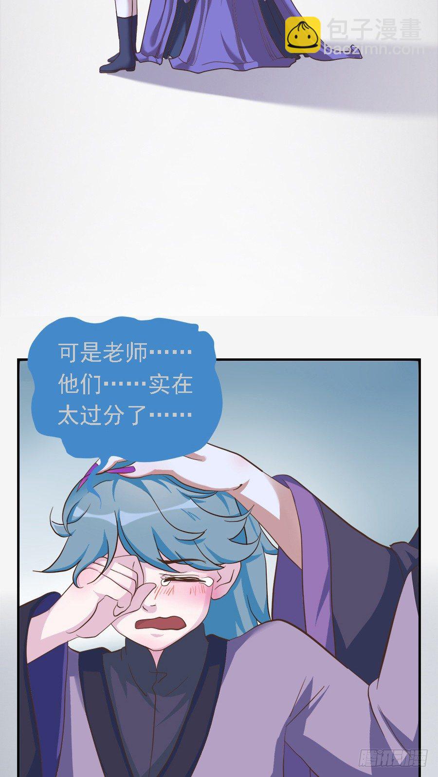 第二十一话(1/2)-第26话