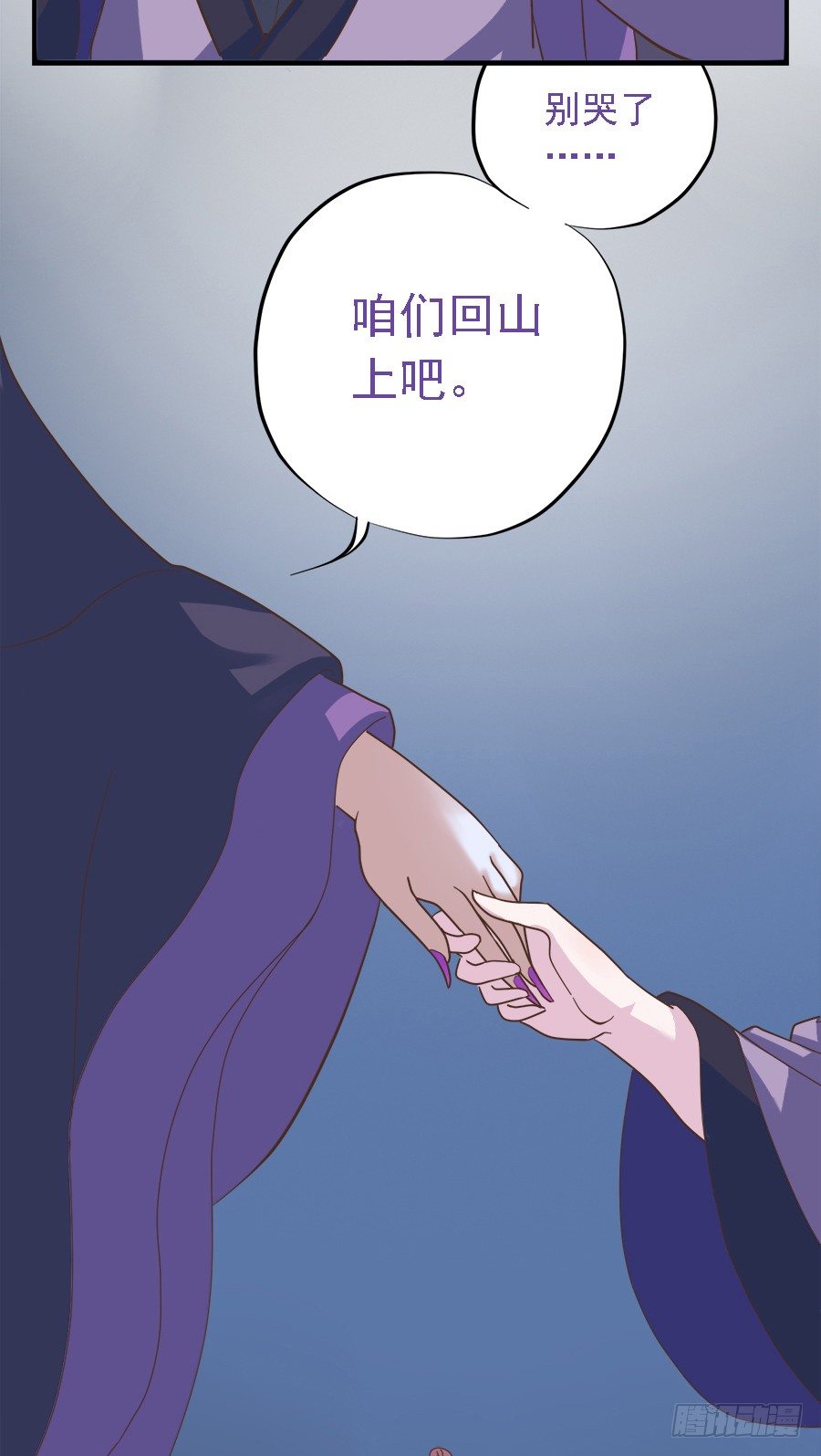 第二十一话(1/2)-第26话