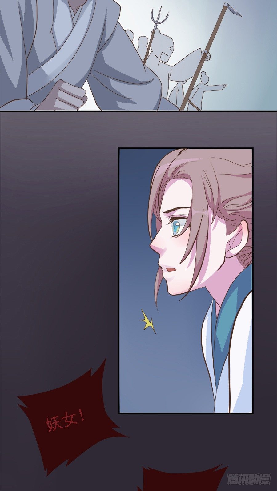 第二十一话(1/2)-第26话