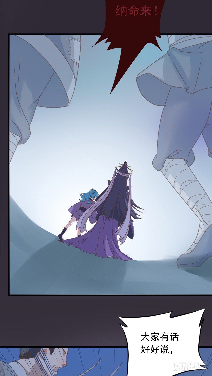 第二十一话(1/2)-第26话