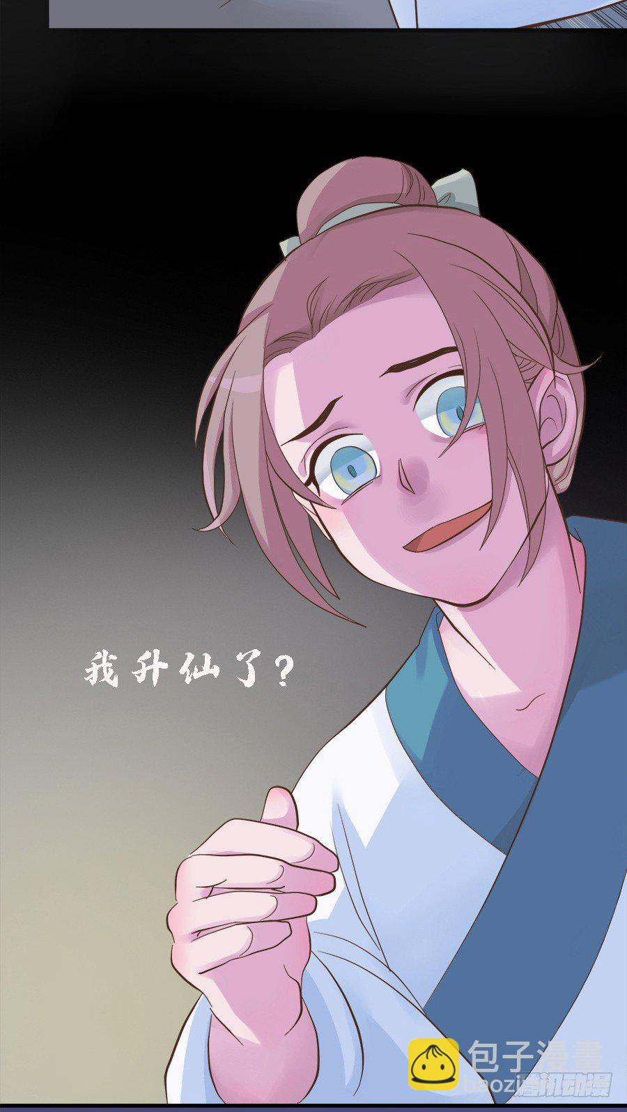 第二十一话(1/2)-第26话