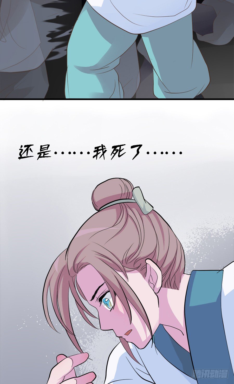 第二十一话(1/2)-第26话