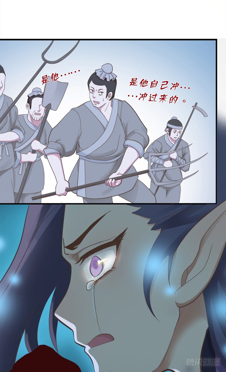 第二十一话(1/2)-第26话