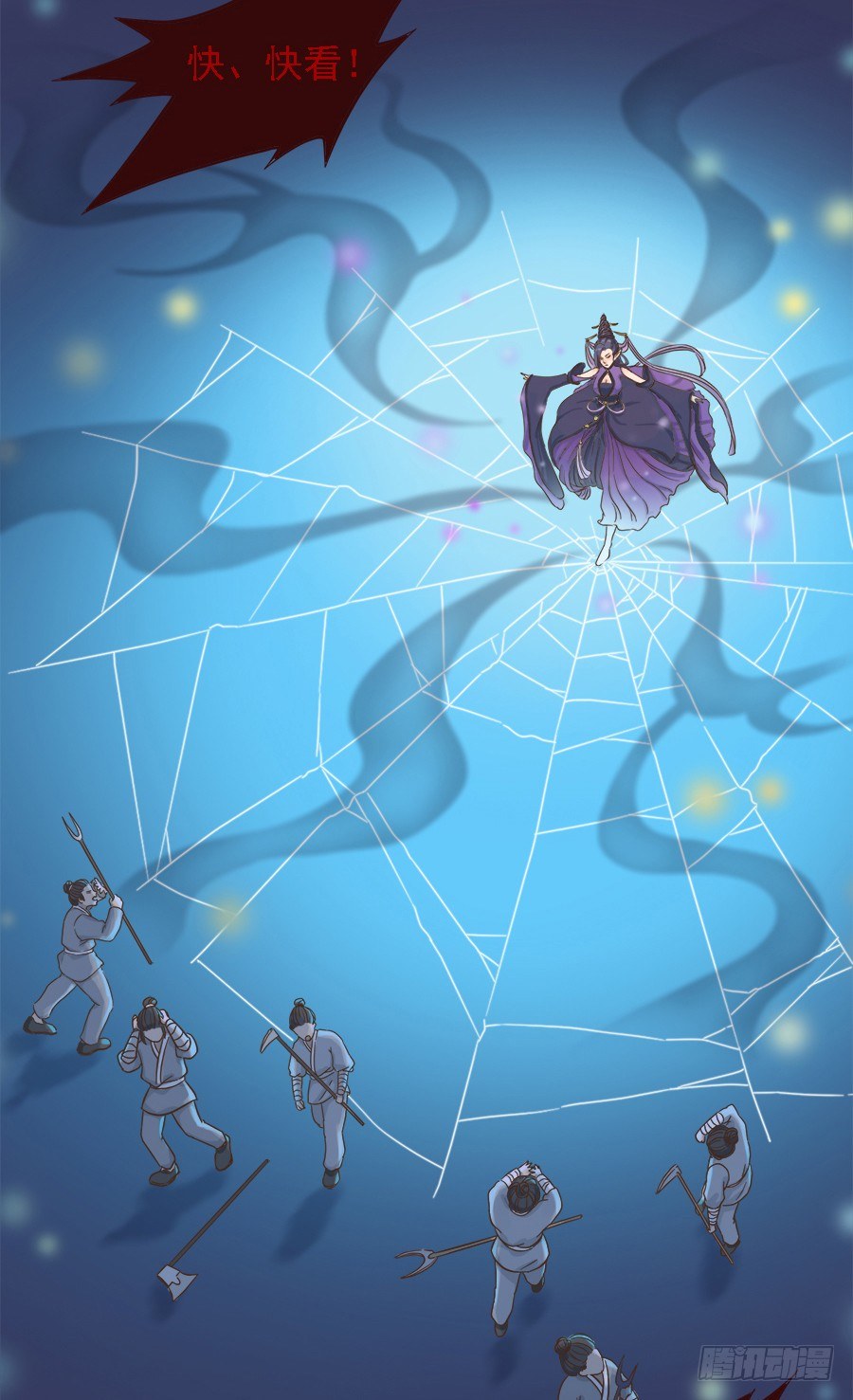 第二十一话(1/2)-第26话