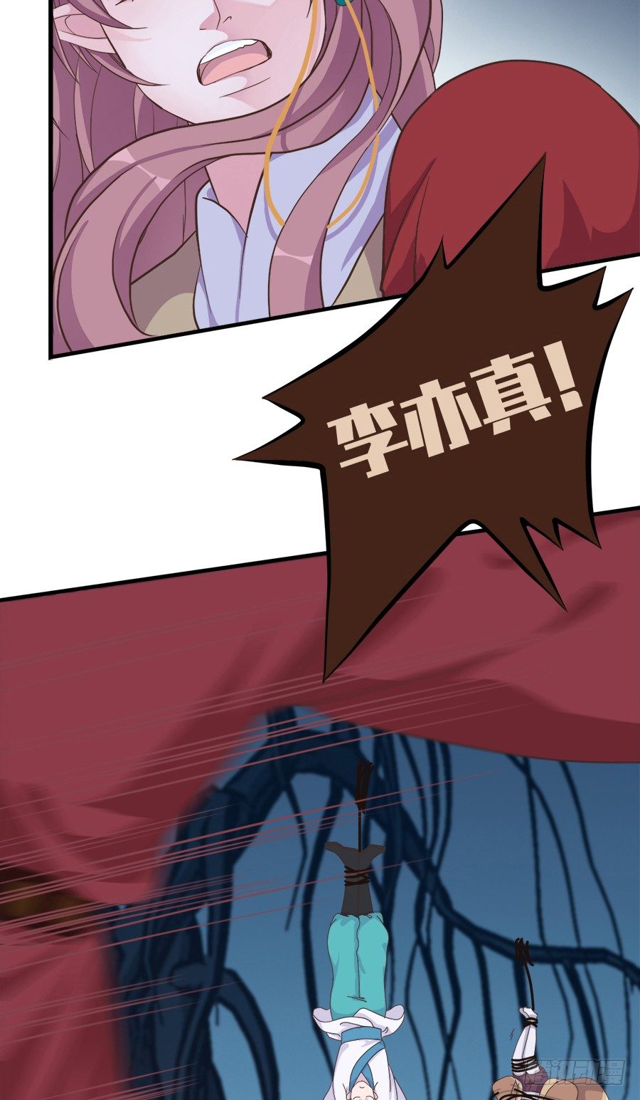 第二十一话(1/2)-第26话