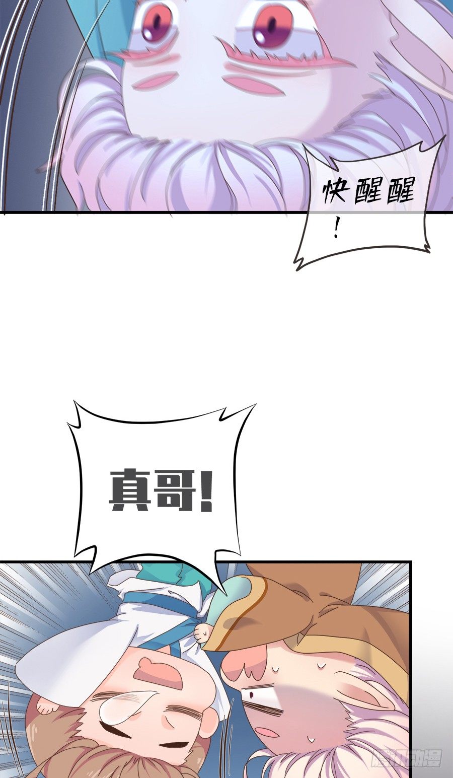 第二十一话(1/2)-第26话