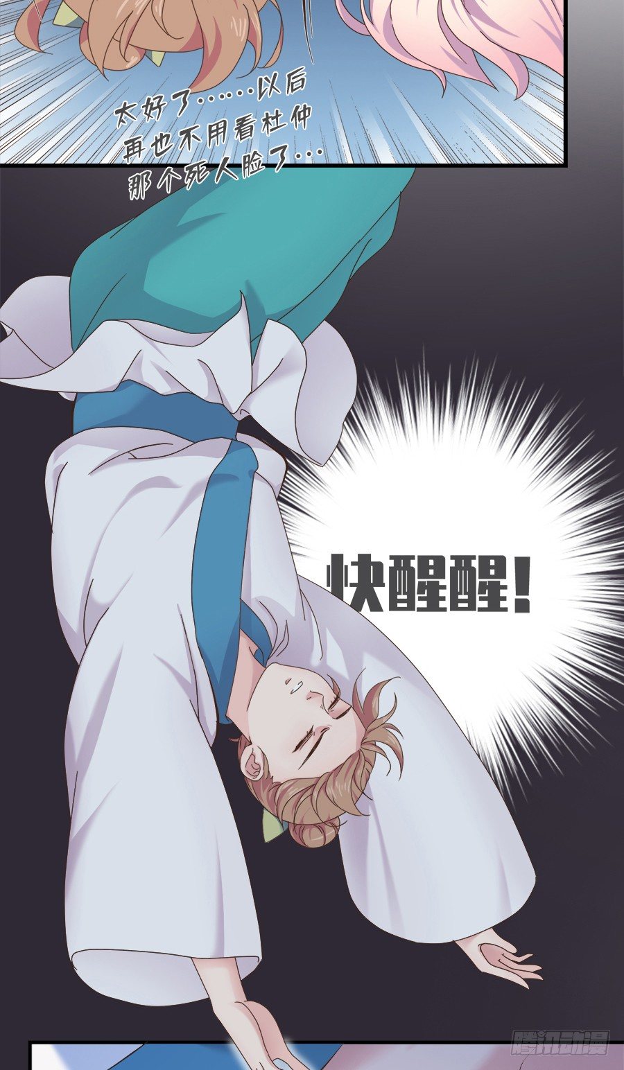 第二十一话(1/2)-第26话